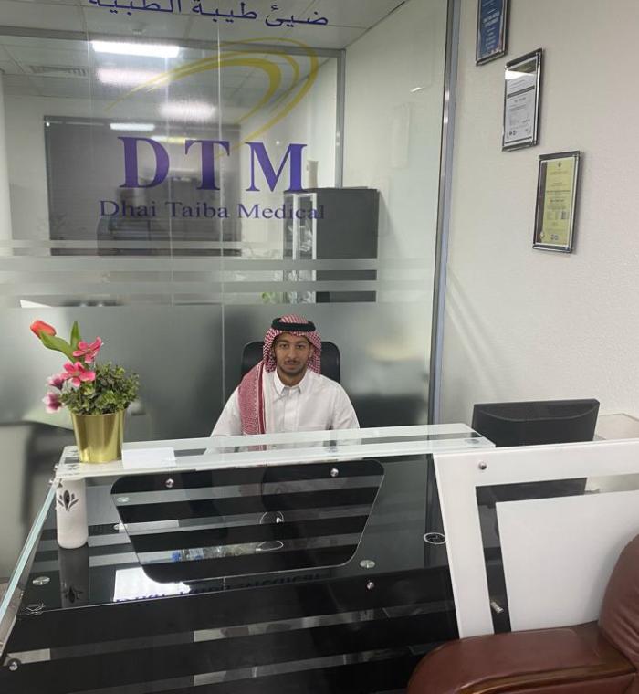 Dhai Taiba - Riyadh Office